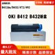 MB472 适用OKI B412dn碳粉盒B432 492墨盒磨粉打印机粉盒粉仓