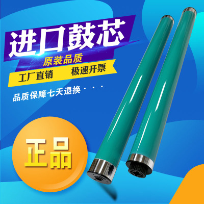 适用佳能C5030 5045鼓芯5051 5035单鼓5250 5255 NPG45彩机鼓芯