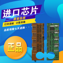 适用三星MLT-D2150A计数芯片2151 2152硒鼓芯片2550 2551计数芯片