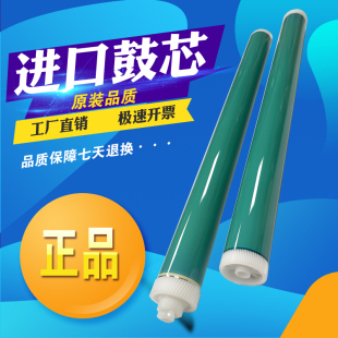 2318l 适用佳能IR2018鼓芯2420 2016 NPG28 2320原色单套鼓 2025