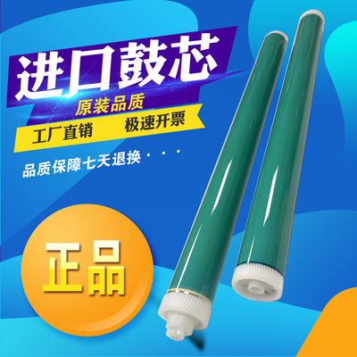 适用佳能IR2018鼓芯2420 2025 NPG28 2016 2318l 2320原色单套鼓