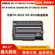 B020硒鼓B7720DN B2050DN墨粉盒 B7700D鼓架TN 适用兄弟B7500D
