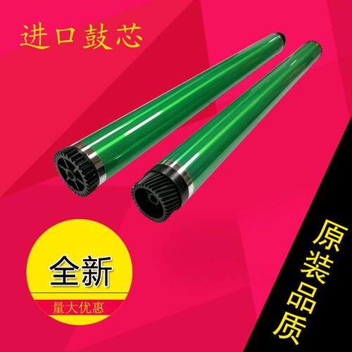 适用美能达DI152鼓芯柯美DI163
