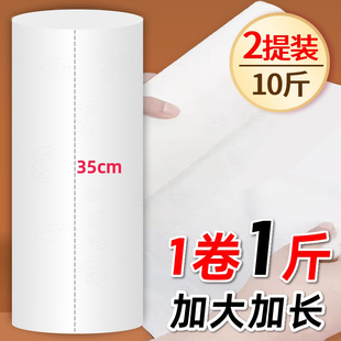 卫生纸十卷加长加宽卷纸家用大卷10斤装 刀纸批产妇使用 母婴实惠装