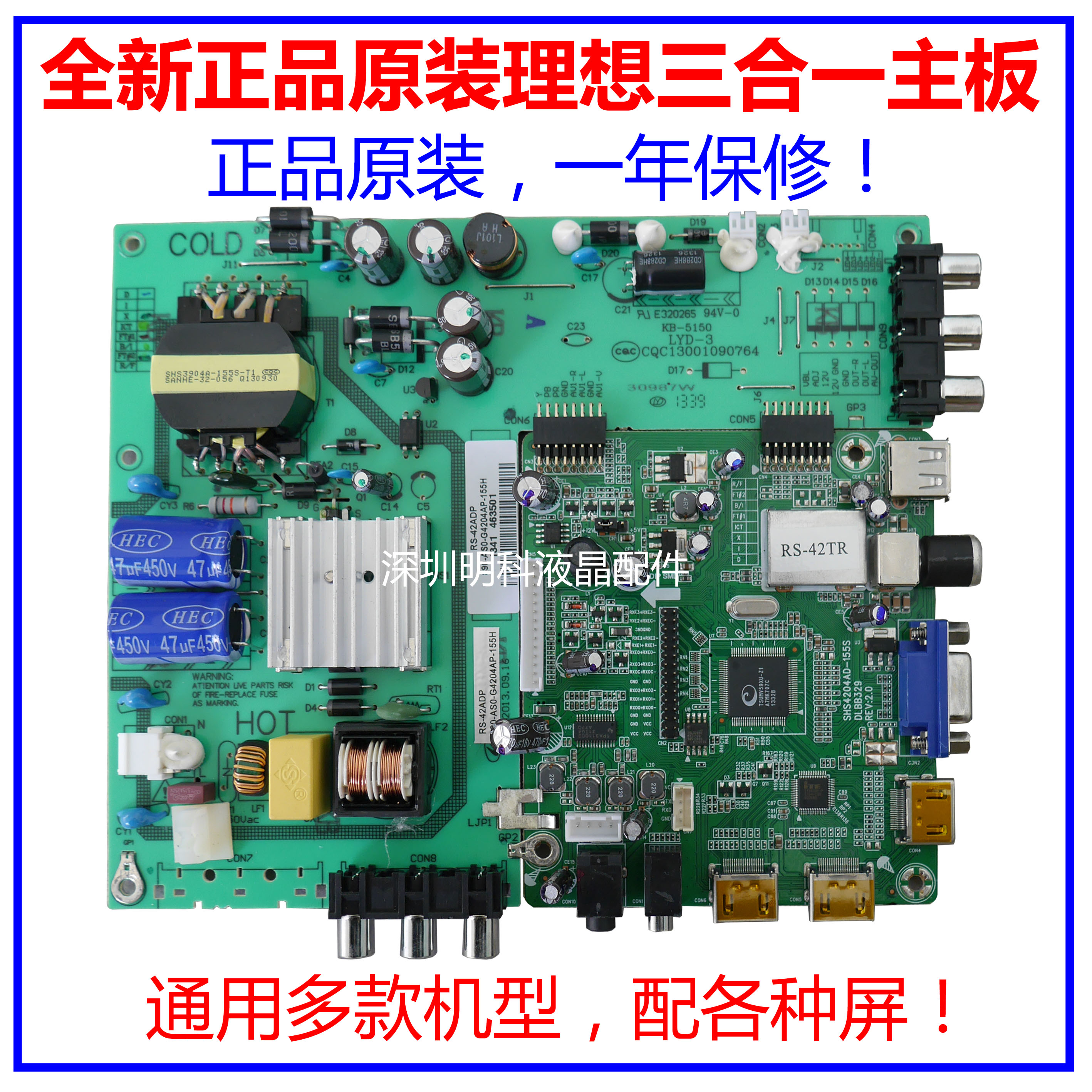 ÀíÏëLED4260 SHS4204AD-155S RS-42ADP T420HVNO4µçÊÓµçÔ´Ö÷°å