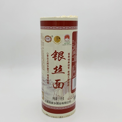 四川特产胡刚古蔺面条凉面圆面碱水面宜宾燃面重庆小面拌面热干面