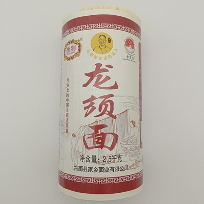 四川特产胡刚古蔺面龙须面细圆条线面筋道软和滑嫩包邮