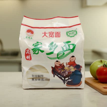 碱水大宽面泸州特产古蔺面正宗胡刚古蔺面大宽面裤带面2斤1袋包邮