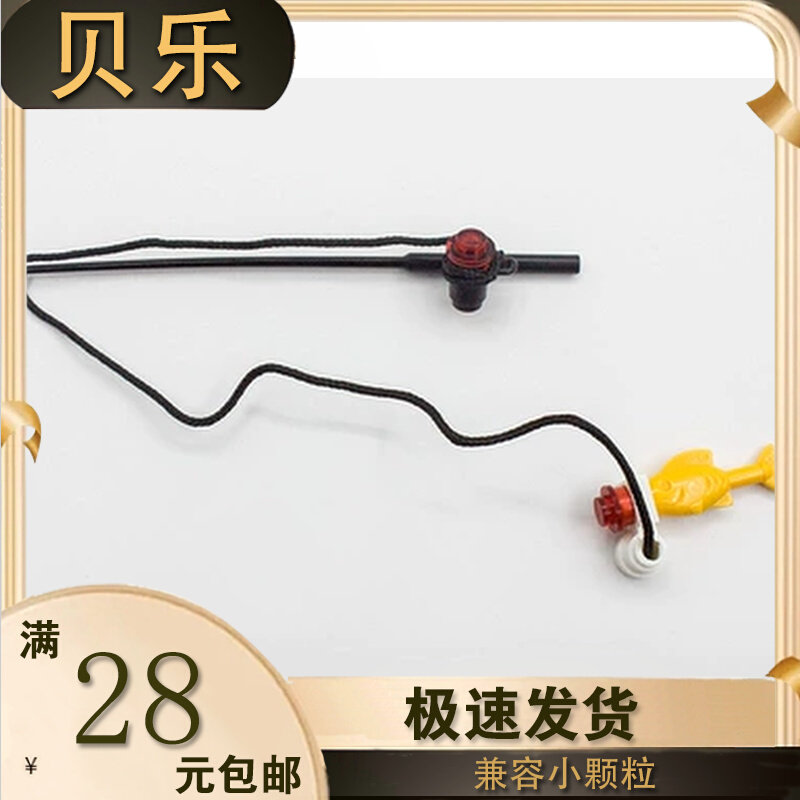 零件钓鱼鱼竿积木96858+64648