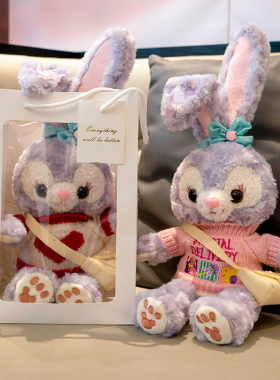 可爱星黛兔子露公仔穿衣玩偶毛绒玩具布娃娃儿童女生生日礼物精致