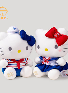 正版HelloKitty玩偶海军KT猫公仔