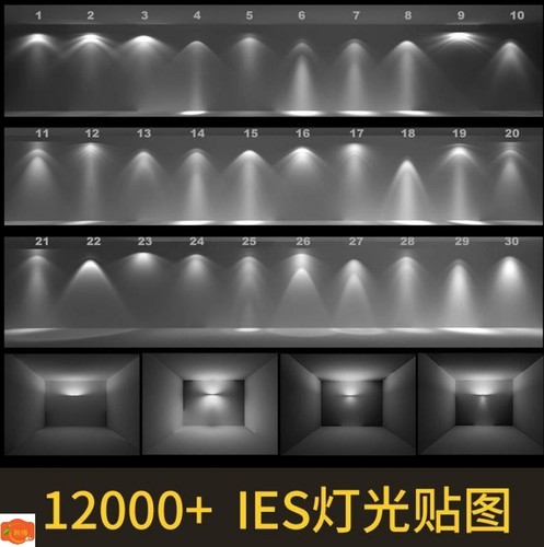 12000+IES灯光环境贴图C4D灯光设计素材 ies 壁灯射灯 台灯 筒灯
