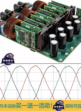 双向三相三电平ANPC逆变器pcb设计资料11kW ad原理图DSP源代码