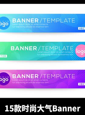 红色蓝色绿色黄色时尚大气网页Banner标题栏横幅海报设计AI素材图