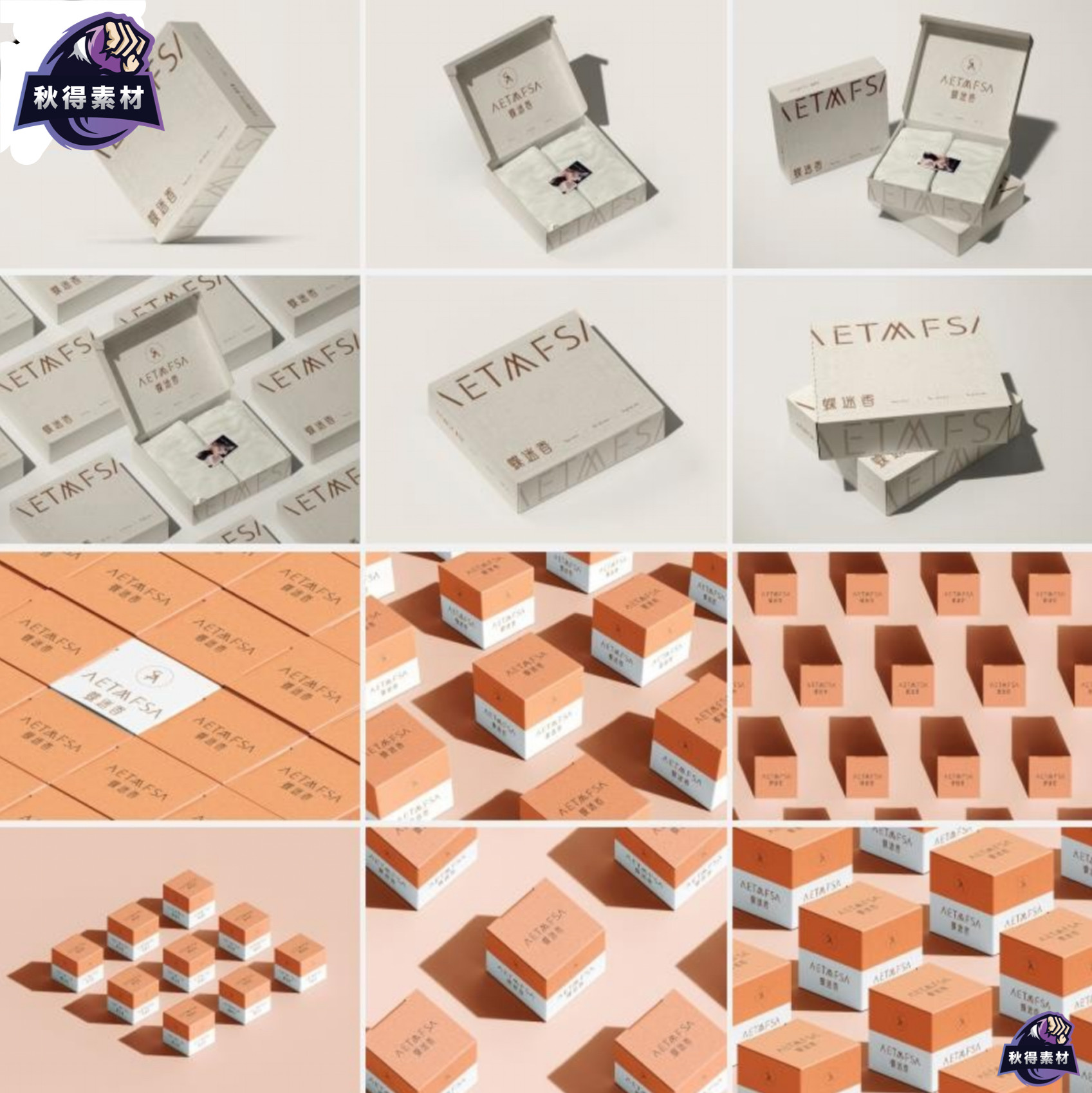 PSD样机素材商务文创品牌VI中国风餐饮茶叶包装盒纸盒磁吸盒模板图片