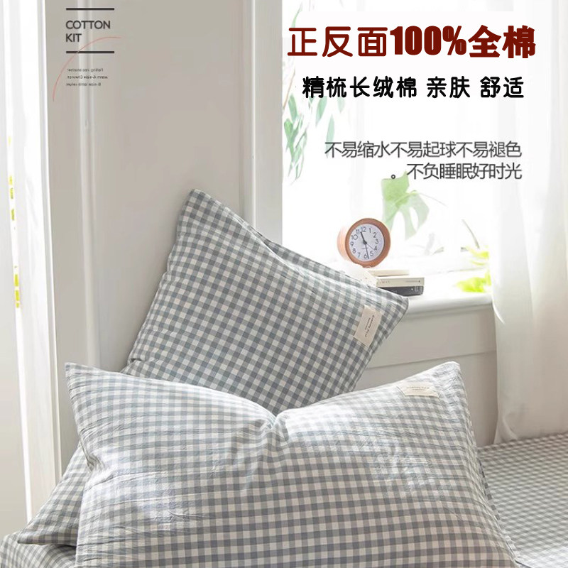 枕套一对装纯棉枕头套48x74cm全棉枕芯内胆套男家用40*60学生单个