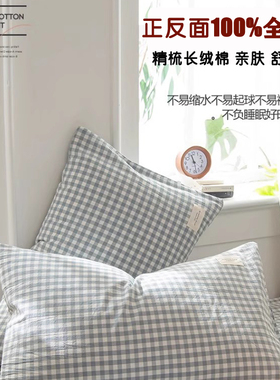 枕套一对装纯棉枕头套48x74cm全棉枕芯内胆套男家用40*60学生单个