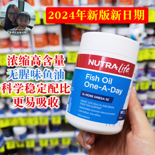 新西兰直邮 澳洲nutralife纽乐浓缩无腥三倍鱼油EPA&DHA vd1500mg