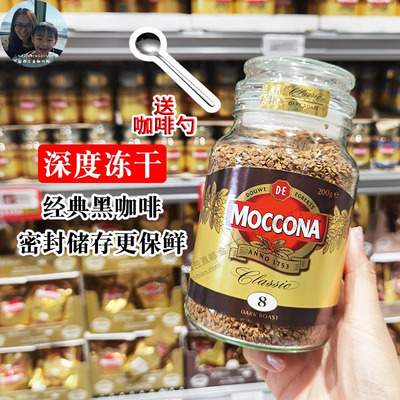 现货澳洲摩可纳无糖速溶黑咖啡