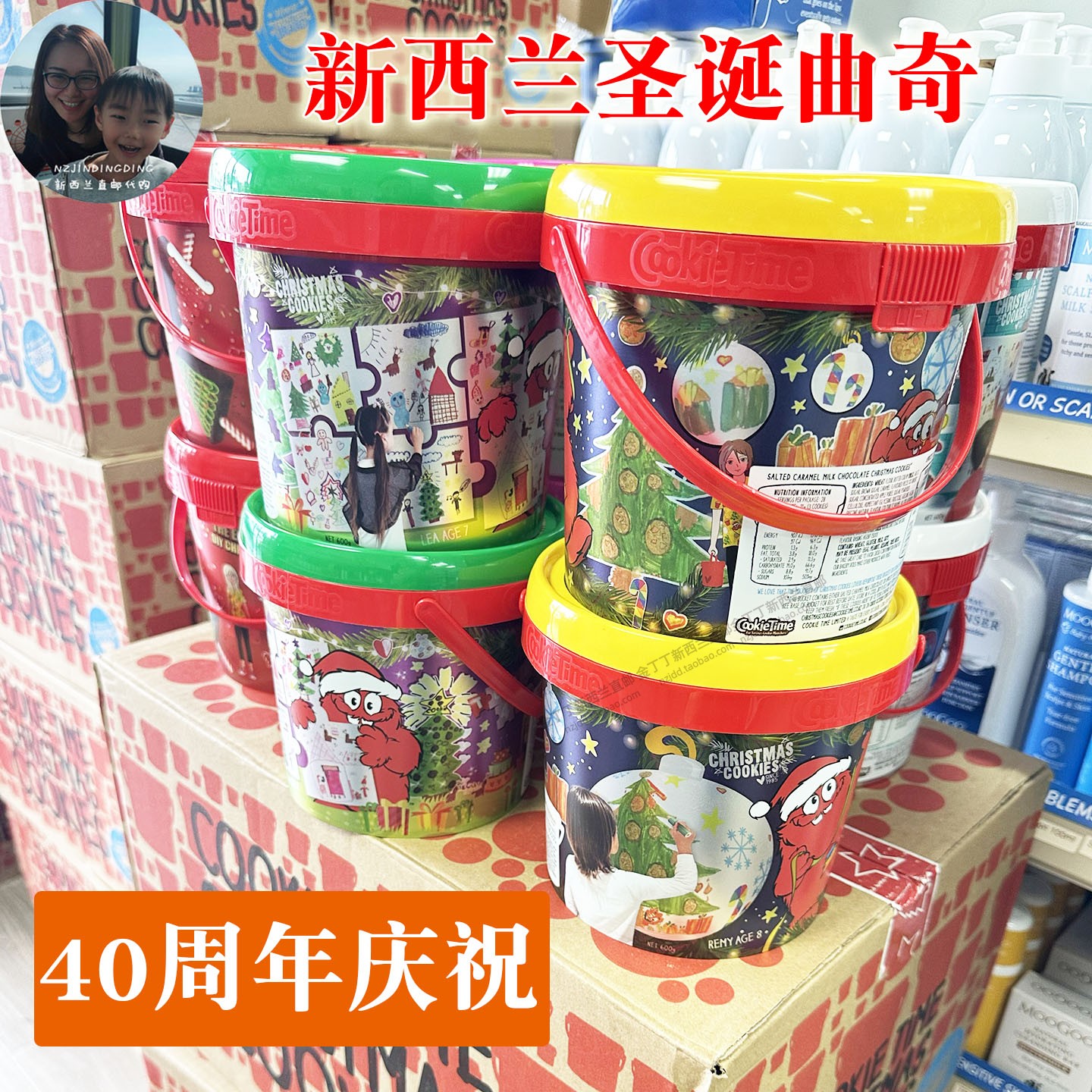 新西兰直邮代购cookie time曲奇时光圣诞桶多口味巧克力曲奇饼干