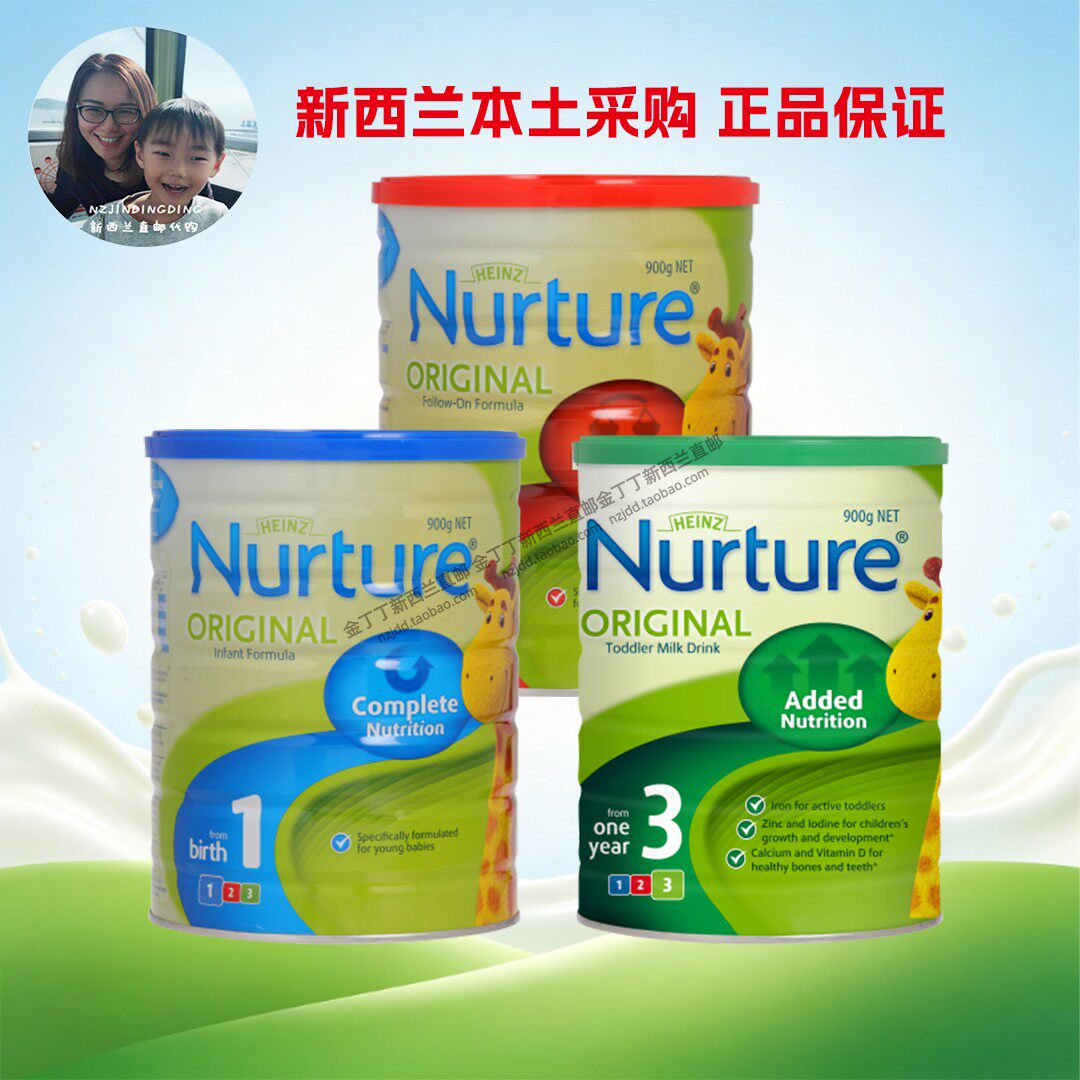直邮新西兰本土版 Heinz Nurture Original 长颈鹿婴儿配方奶粉