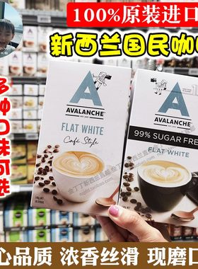 新西兰大A三合一速溶咖啡