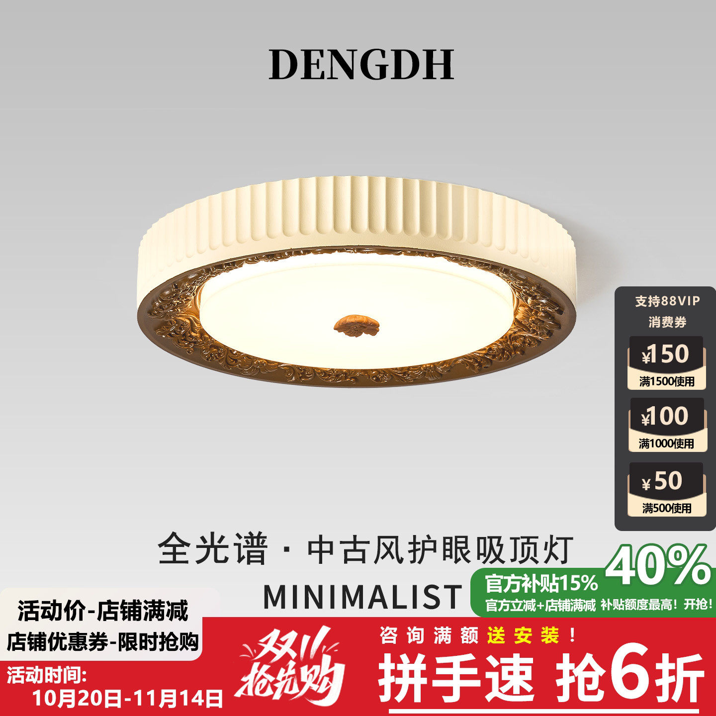 赫本 雕花吸顶灯法式复古艺术卧室灯轻奢个性创意浮雕房间装饰灯