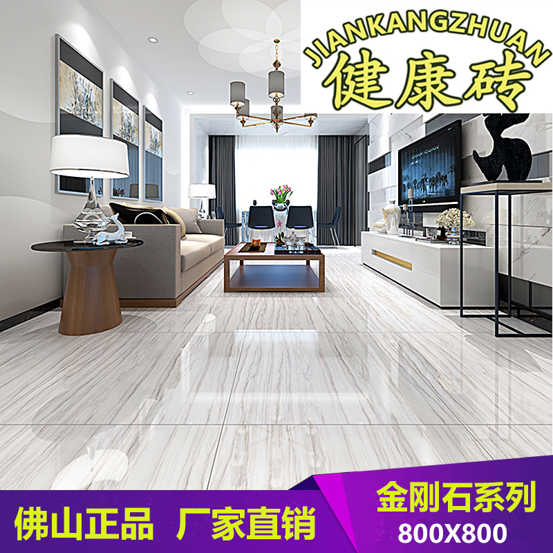 全抛釉瓷砖800X800灰木纹地砖 简约客厅卧室餐厅防滑金刚石地板砖在类目 家装主材, 瓷砖, 釉面砖中 - 来自Buy2taobao.com提供专业的淘宝代购服务