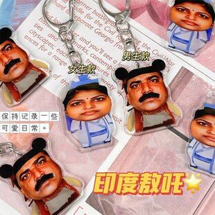 胡巴小黑脸钥匙扣抽象搞笑亚克力学生书包背包周边挂件同学礼物