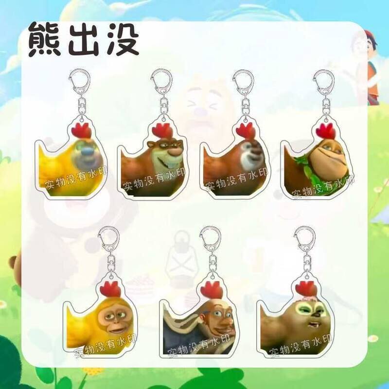 熊出没熊二可爱搞怪钥匙扣吉吉国钥匙扣