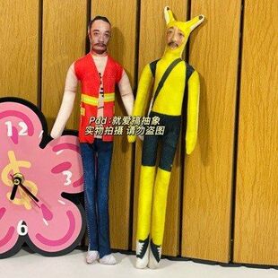 喜人奇妙夜2双高胎张兴朝高越老鼠干内置铁丝随意造型棉花娃玩偶