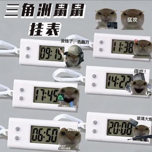 三角洲行动小挂表鼠鼠猫搞怪卡通学生考试静音电子表桌面摆件挂饰