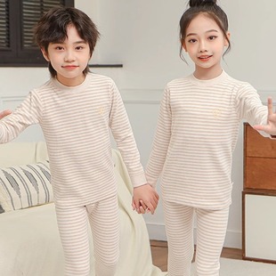 a类 5女童男童8女孩9岁纯棉衬衣裤 彩棉儿童内衣套装 半高领秋衣秋裤