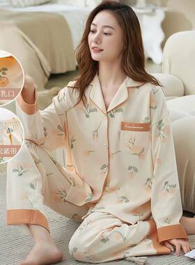 南极人哺乳月子服纯睡衣女春秋季长袖全开衫家居服两件