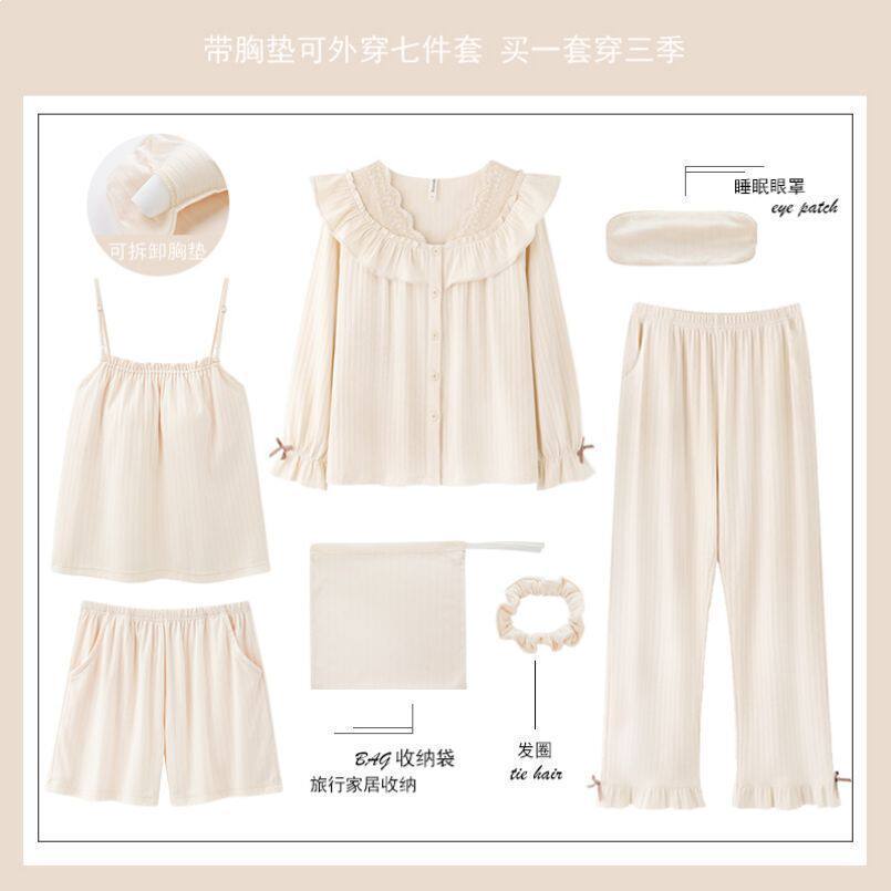 睡衣女春秋长袖七件宫廷风公主甜美蕾丝带胸垫外穿家居服