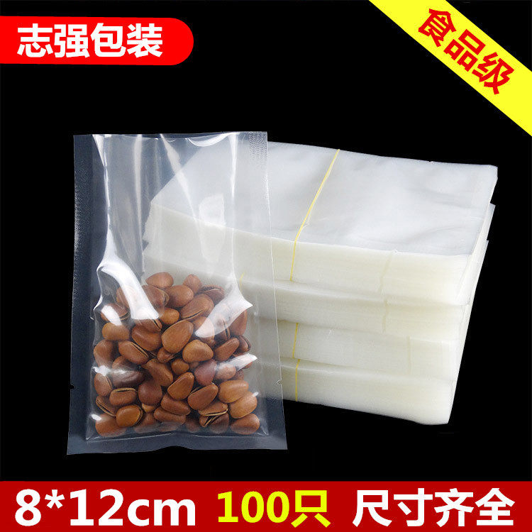 小号红枣夹核桃仁透明8*12*16丝抽气真空袋透明调料包小包装袋