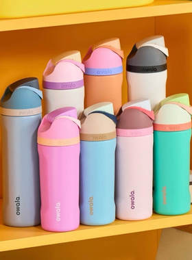 owala保温杯Freesip Kids 16OZ水杯不锈钢吸管保温杯运动杯弹盖杯