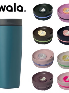 适用与Owala smoothsip slider 系列12/20oz杯盖配件