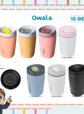 Owala Smoothsip Slider 12OZ Thermal Cup Sports Water Bottle