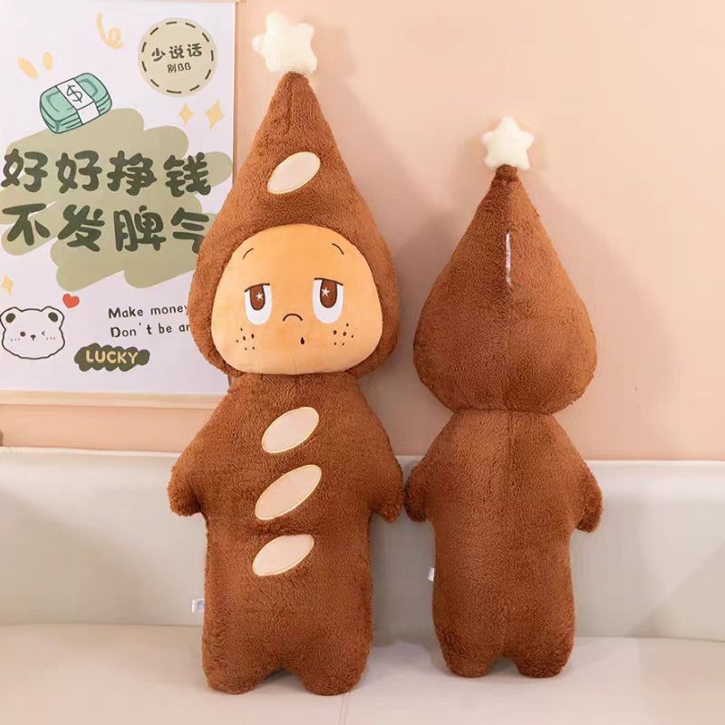 新品星星人法棍抱枕美味时刻周边毛绒公仔女生潮流玩偶抱枕礼物