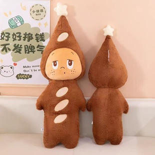 新品星星人法棍抱枕美味时刻周边毛绒公仔女生潮流玩偶抱枕礼物