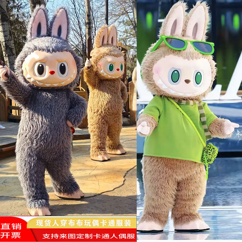 抖音同款兔子布布卡通人偶服装人穿动漫表演玩偶服开业道具服