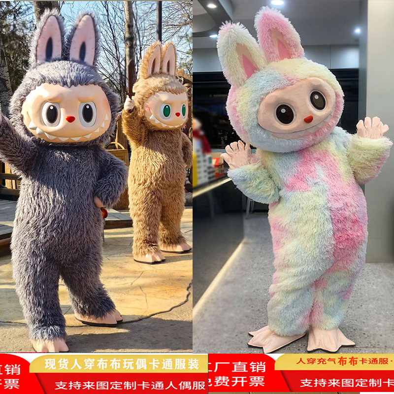 充气拉布布卡通人偶服装人穿动漫玩偶人偶服开业活动COSPLAY道具