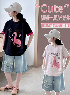 女童新款双色双面T恤恐龙印花