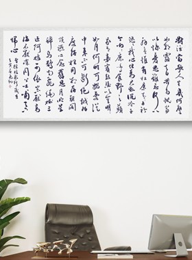 手写书法作品真迹名人字画