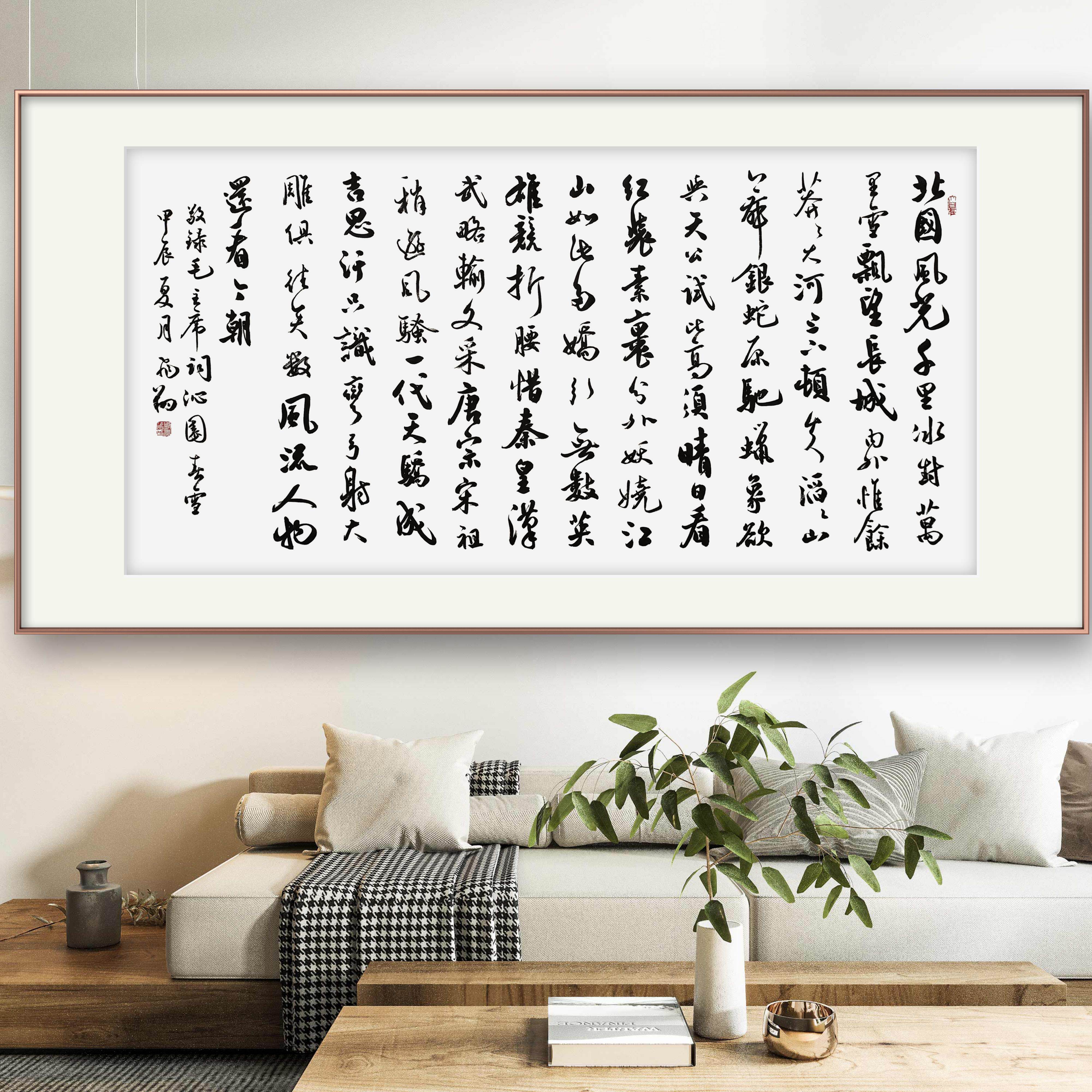 沁园春雪行书手写书法作品真迹名人字画名家定制楷书横幅装饰挂画