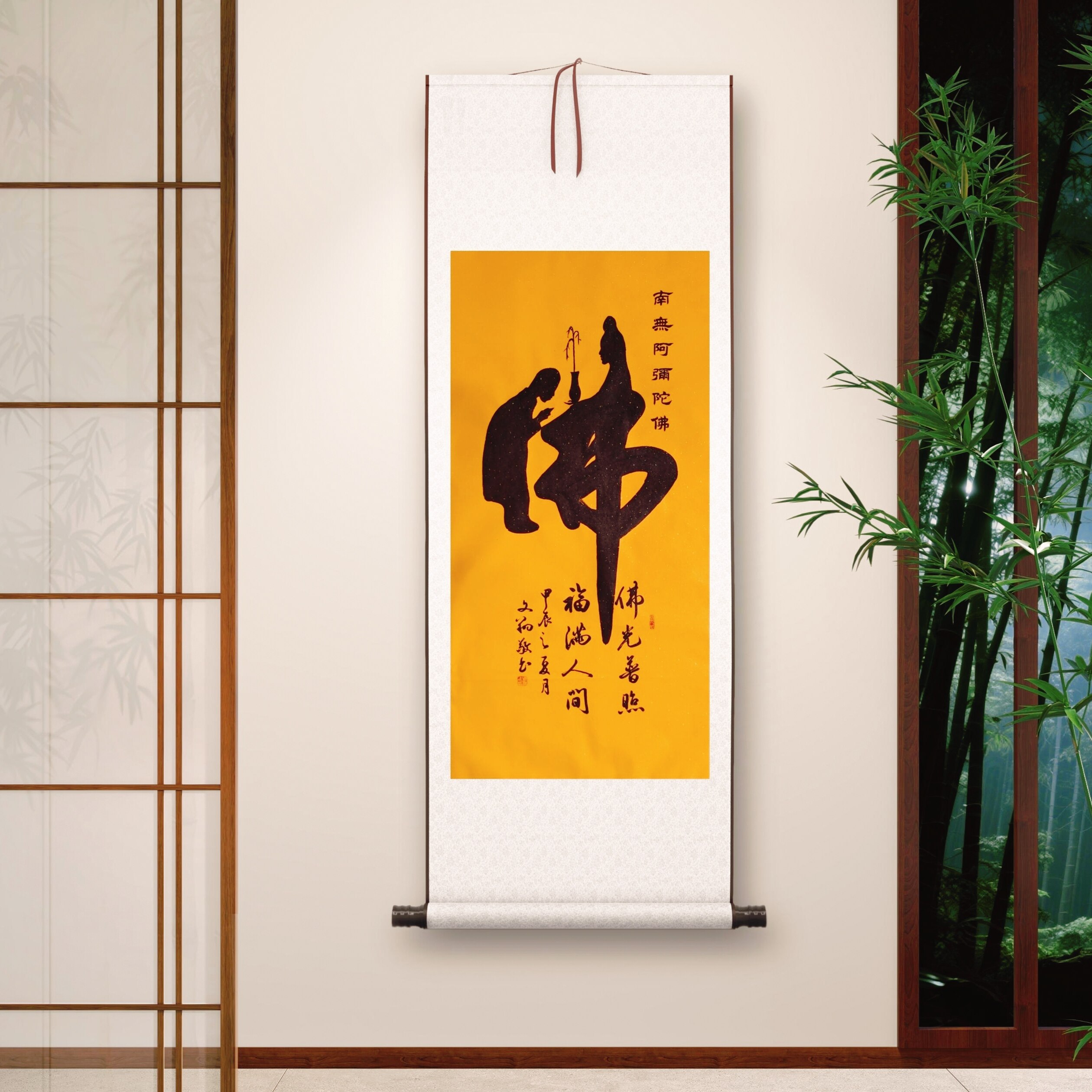 手写书法作品真迹字画名家定制