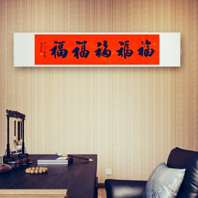 书法字画手写真迹作品名家定制