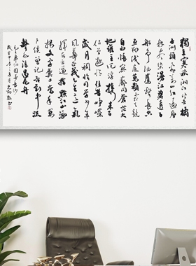 手写书法作品真迹字画名家定制