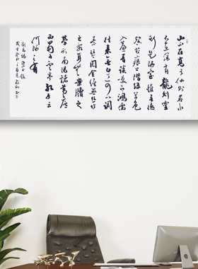 书法字画手写真迹作品名家定制